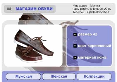 разработка сайта цена