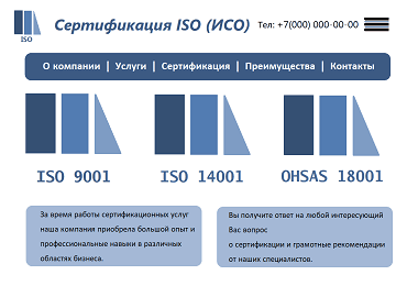 разработка сайтов на заказ цена