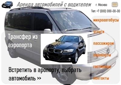 разработка сайтов под ключ москва