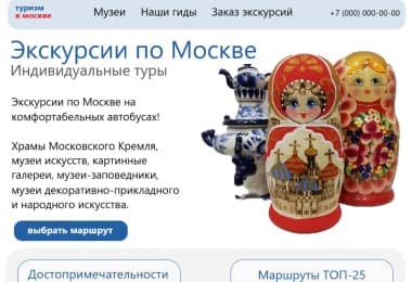 Перейти в раздел Создание сайтов Веб-разработка сайтов дизайна под ключ