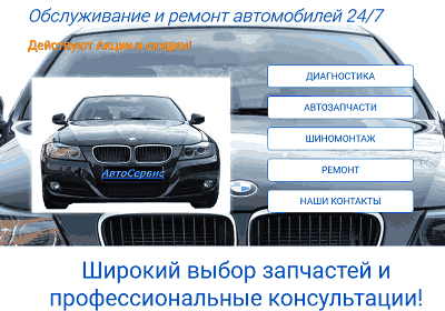 заказать сайт стоимость