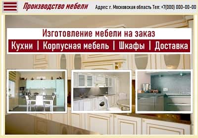 заказать создание сайта цена